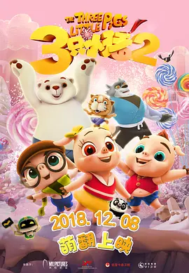 欧美精品成人a多人在线观看